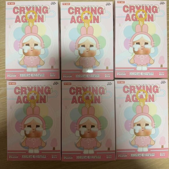 CRYBABY Crying Again Series plush pendant - She's Alice - Picture 2 of 3